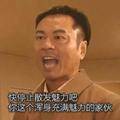 马壮